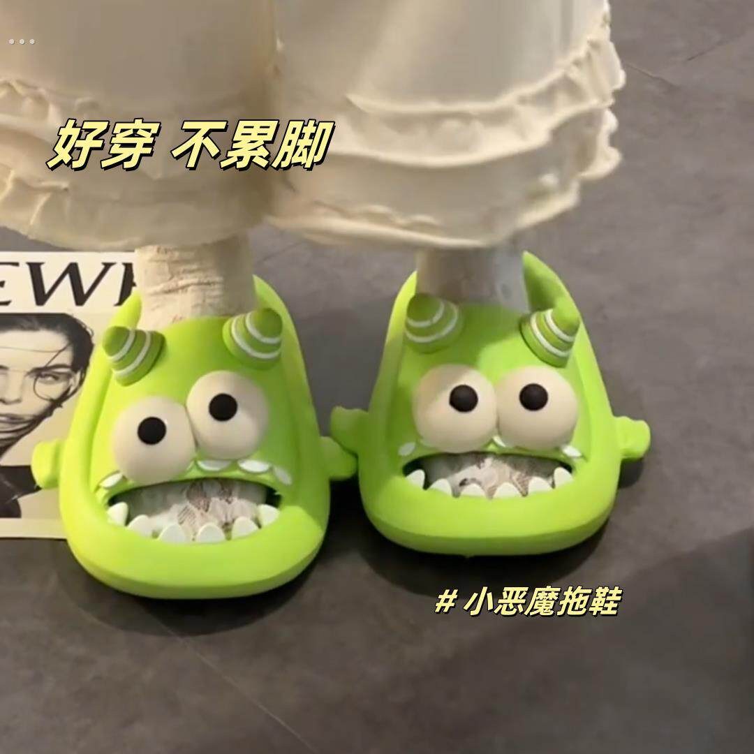 可爱凉拖鞋女夏季2024新款男生个性搞怪萌情侣厚底踩屎感拖鞋外穿