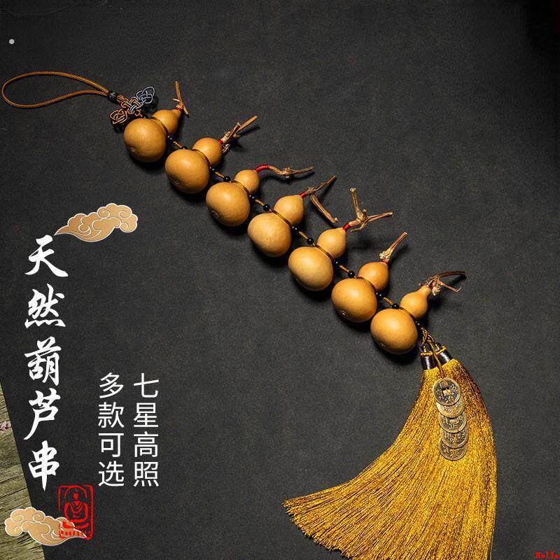 天然小葫芦挂件门帘装饰长串文玩真葫芦门口挂饰家居阳台客厅摆件