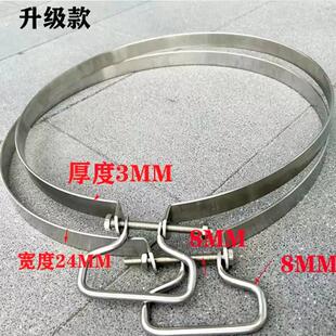 菜板箍圈升级加厚加宽304不锈钢菜板钢箍防裂菜墩钢圈菜板钢圈