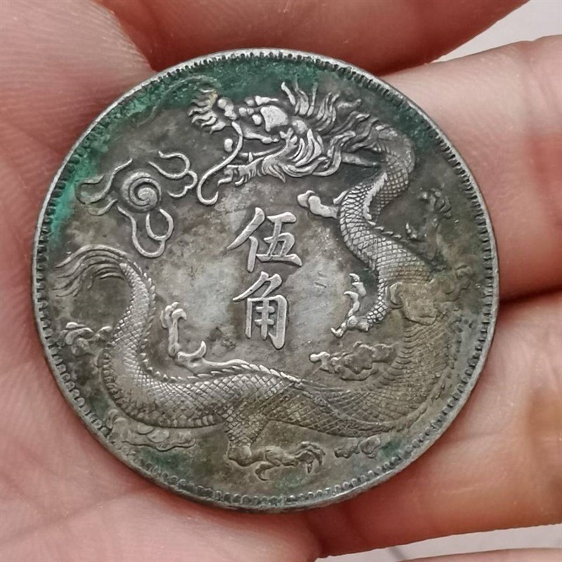 速发老钱币大清银币半圆 银元宣统三年两枚换壹圆 五角 老银币大