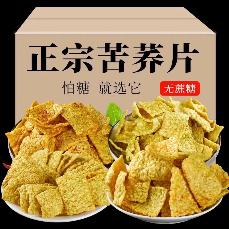 荞麦饼干苦荞片大袋中老年人零食网红荞麦锅巴咸辣原味散装整箱粗