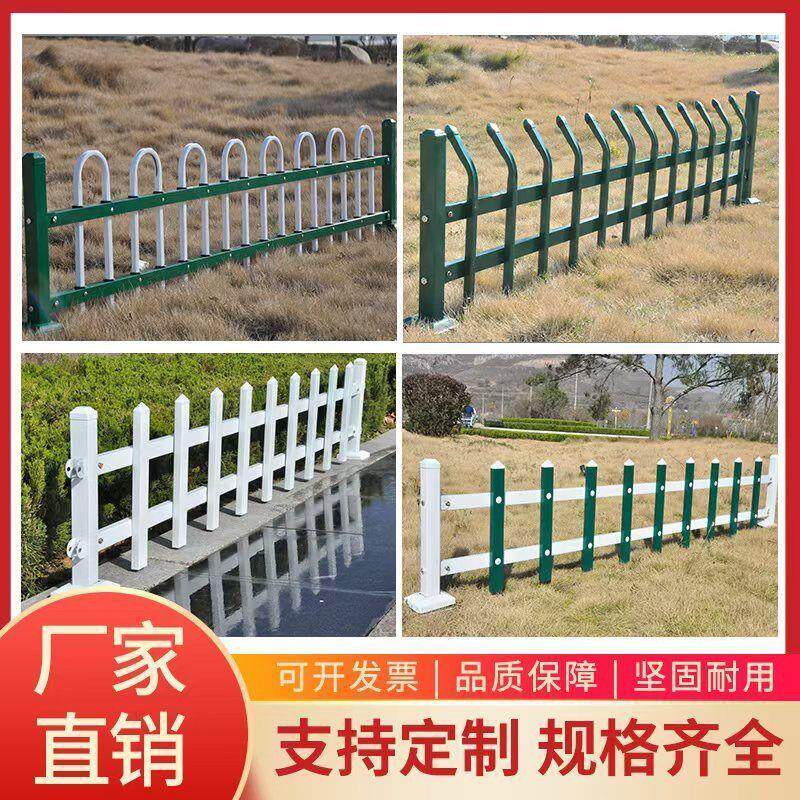 速发铁艺护栏围栏花园坛栅栏草坪园林隔离栏绿化带锌钢围栏庭院子