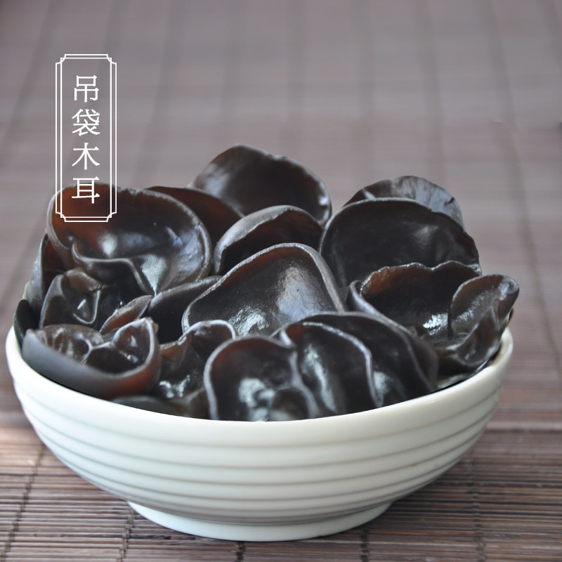 山海农人吊袋春耳肉厚弹牙长白山黑木耳东北小碗耳满族小馆250g