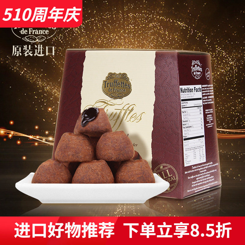 法国Truffles黑松露巧克力进口可可脂 吃货零食送女友礼盒装1000g