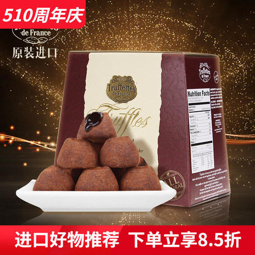 法国Truffles黑松露巧克力进口可可脂 吃货零食送女友礼盒装1000g