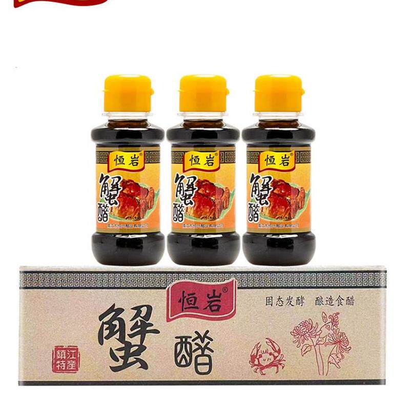 镇江蟹醋100ml*40瓶恒岩螃蟹大闸蟹专用醋小瓶装蟹醋食醋整箱