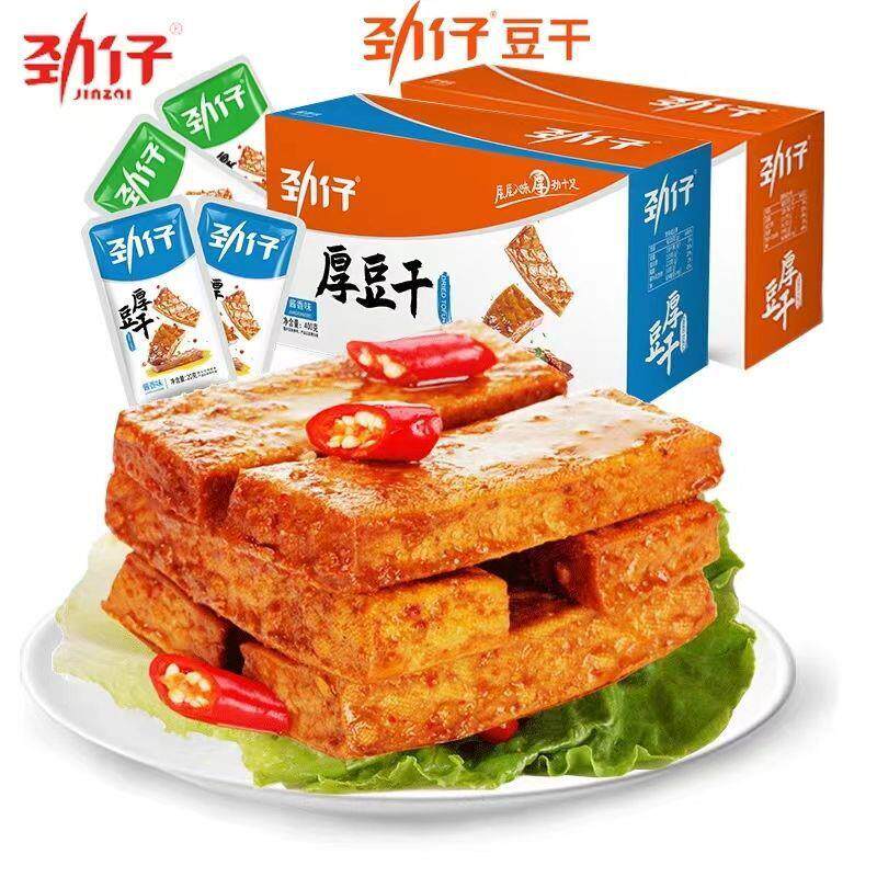 劲仔厚豆干20g/包湖南特产麻辣味小包装零食小吃香辣味豆腐干制品