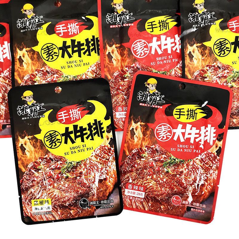 手撕素牛排湖南休闲麻辣豆制品小零食香辣黑鸭味素牛肉包邮