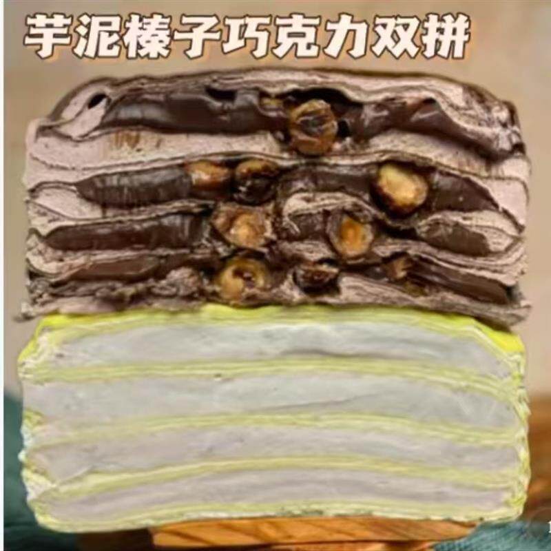 vbpbsql千层蛋糕6英寸彬敬蓝莓草莓芒果抹茶蛋糕动物奶油甜点网红