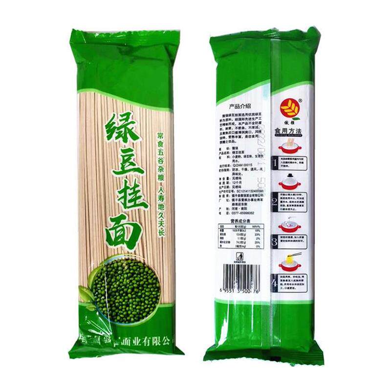绿豆挂面芝麻叶豆面条河南南阳手工挂面杂粮粗粮绿豆面荞麦