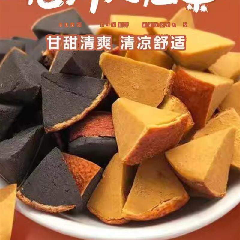 陈皮八仙果带皮 化州橘红薄荷 酸甜蜜饯柚子参八珍果散装500g包邮