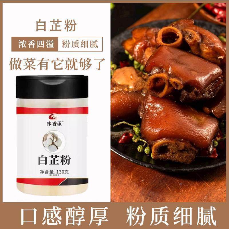 河边草新鲜食用纯艾草粉青团粉清明果家用做青团diy原材料烘焙