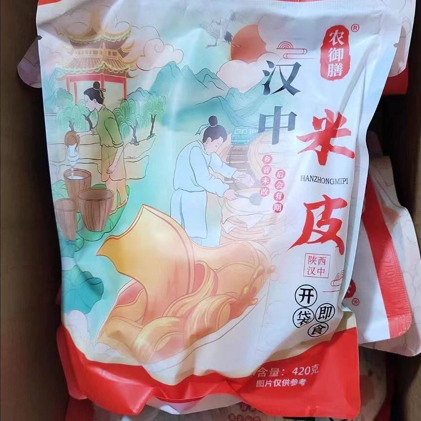 开袋即食凉皮汉中米皮420g陕西凉皮真空袋装麻辣面皮免煮速食