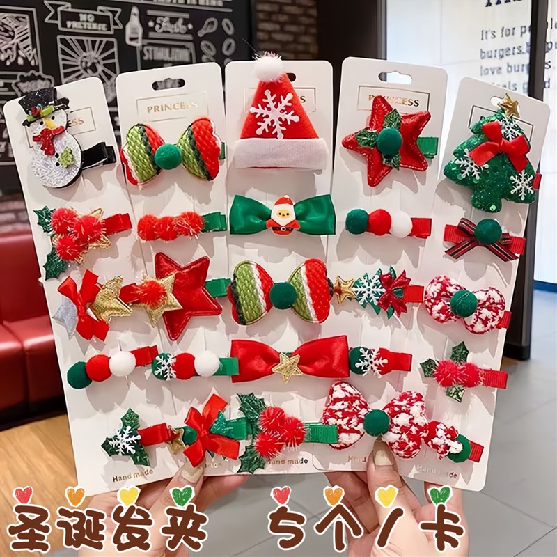 速发新款圣诞五件套发夹儿童宝宝碎发互子头饰可品生夹赠小礼爱玩