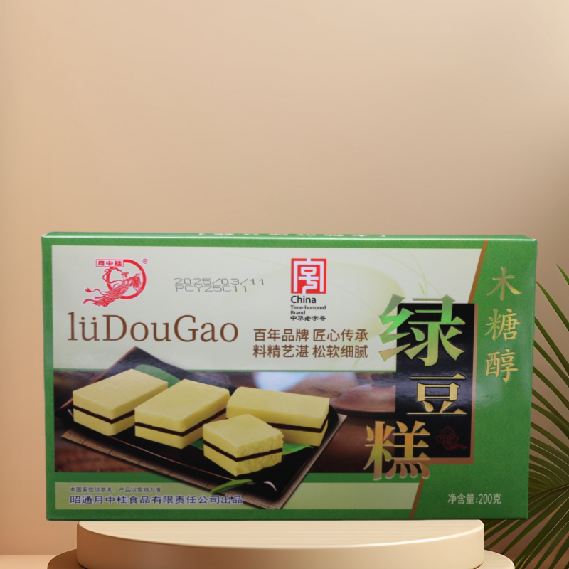 云南糕点云南特产昭通月中桂木糖醇绿豆糕200克传统糕点小吃