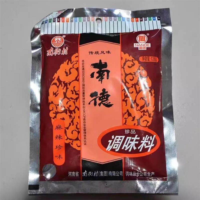 南德调味料南街村调料麻辣鲜炒菜煲汤鸡精烧烤麻辣珍味料家用