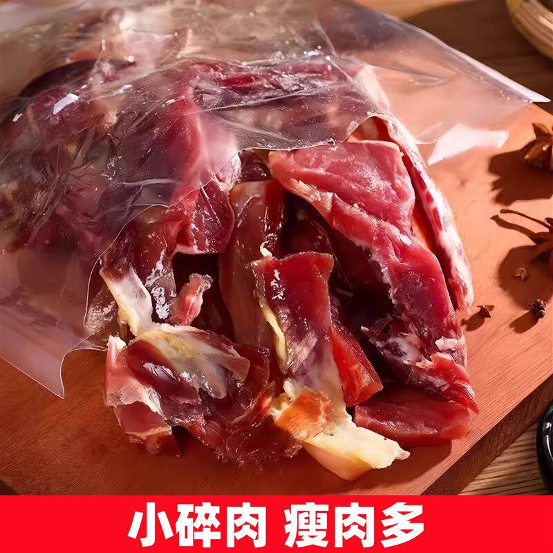 正宗金华火腿火腿碎肉边角料去骨做酱馅料腊味煲汤特价促销价