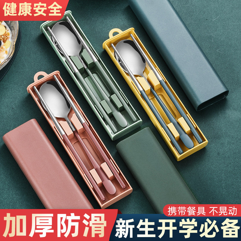 速发大学生宿舍好物生一新大高中生便校军训用品住携餐具