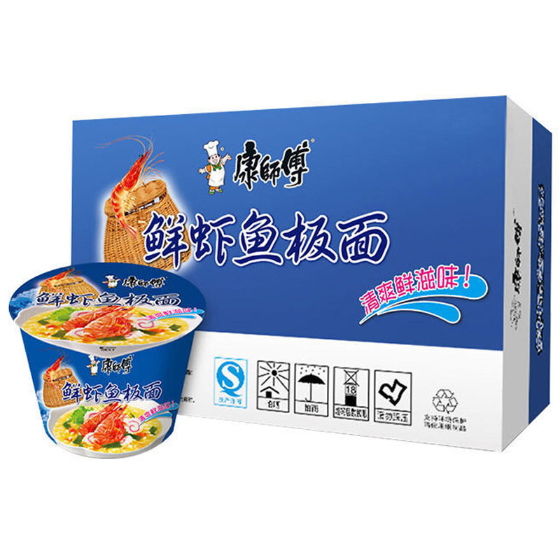 红烧牛肉面康师傅方便面鲜虾鱼板面12桶整箱速食面泡面红烧牛肉