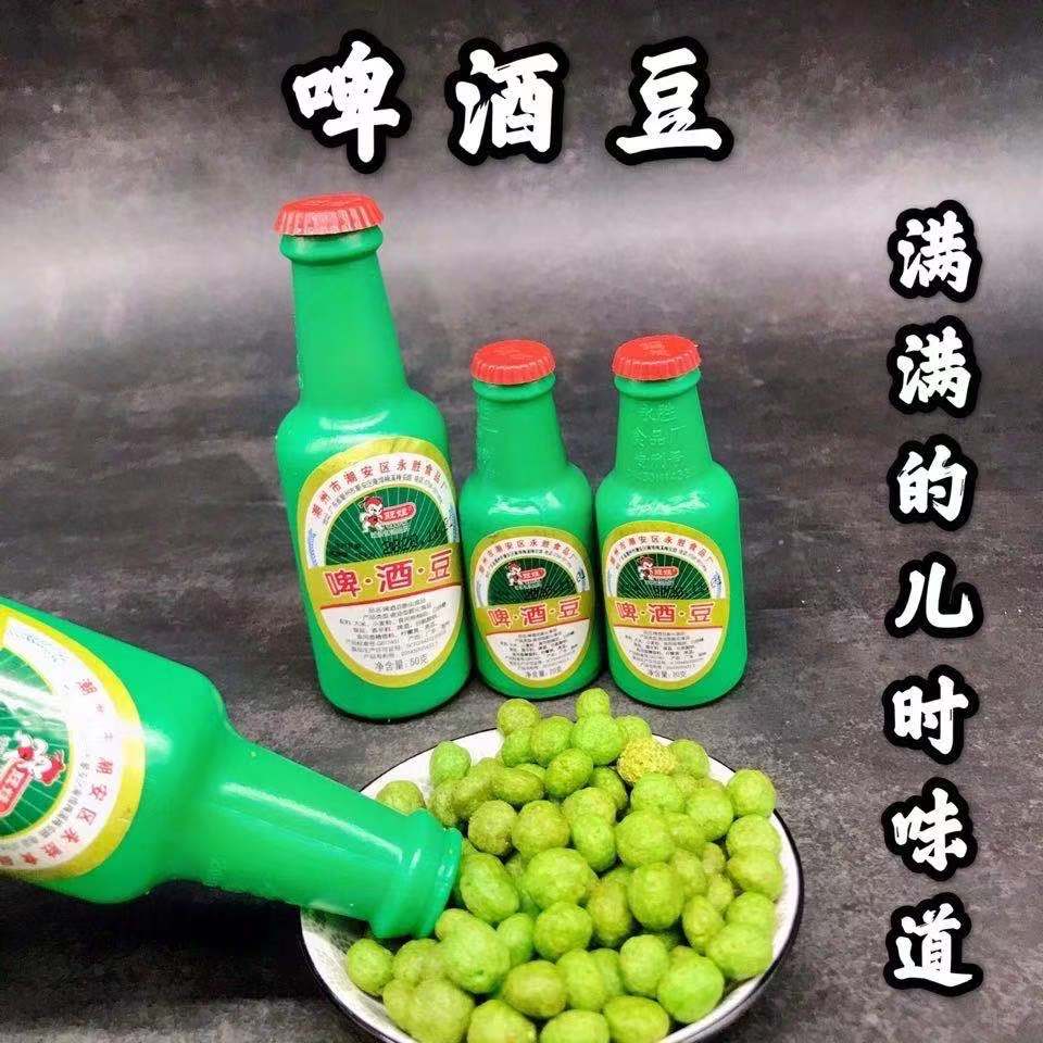 啤酒豆18g香脆膨化休闲食品8090怀旧零食小卖部儿时回忆微辣