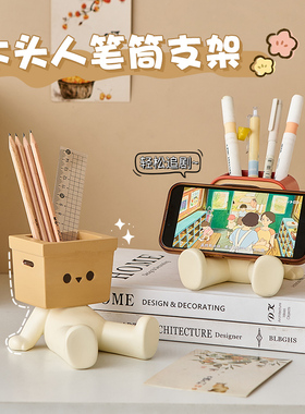 速发新款创意礼功能笔筒通用桌面可爱件饰摆装教师节多物儿童