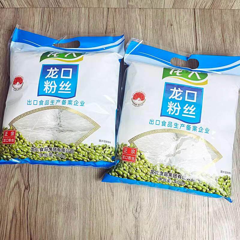 正宗山东烟台特产 龙大食品龙口粉丝400g /200g细粉条 速食方便营