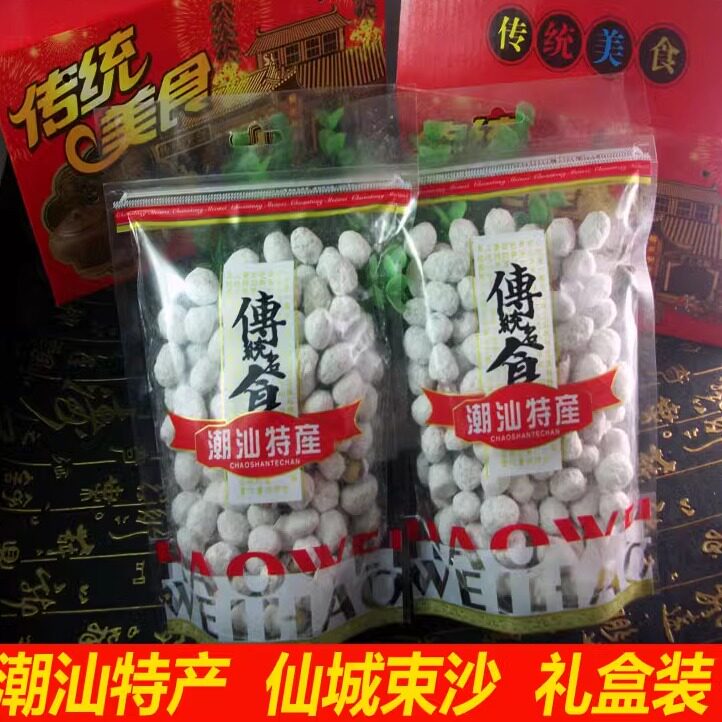潮汕特产送礼佳品 仙城束沙花生粒束砂糖潮州休闲茶点零食礼盒装