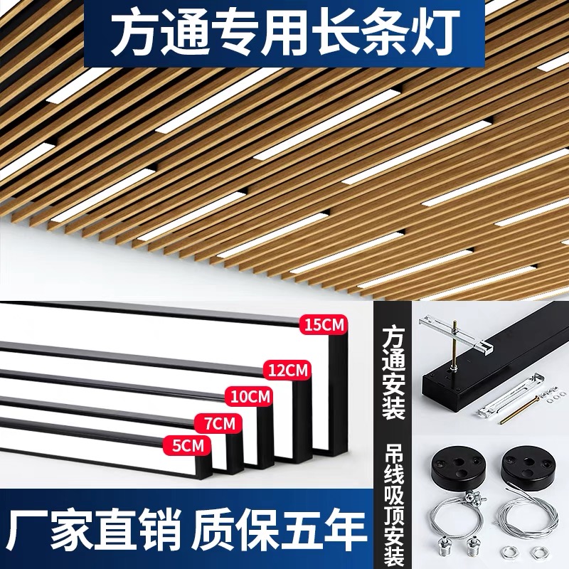 led长条办公灯吊线平板灯健身房超市长方形方通吊线吸顶灯简约