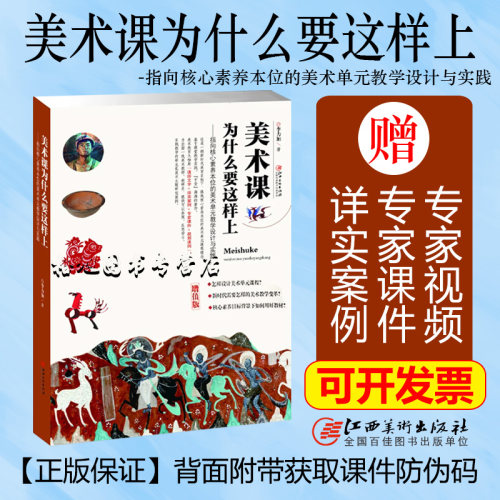 正版书籍，可获取课件视频