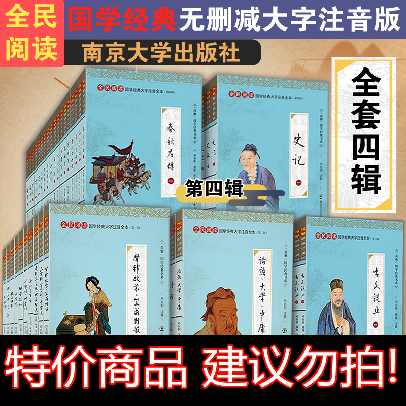 特价商品，建议勿拍！