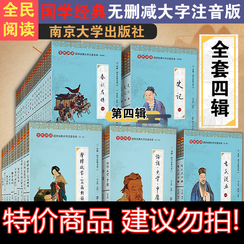 特价商品，建议勿拍！