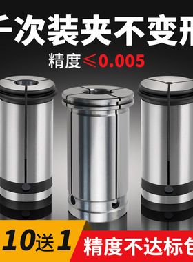 C32强力筒夹3-25mm弹簧C型夹头高精度数控加工中心数控刀柄直柄