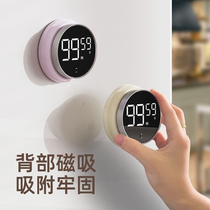 厨房计时器充电款旋转定时器磁吸提醒器老人家用烹饪做饭声音超大