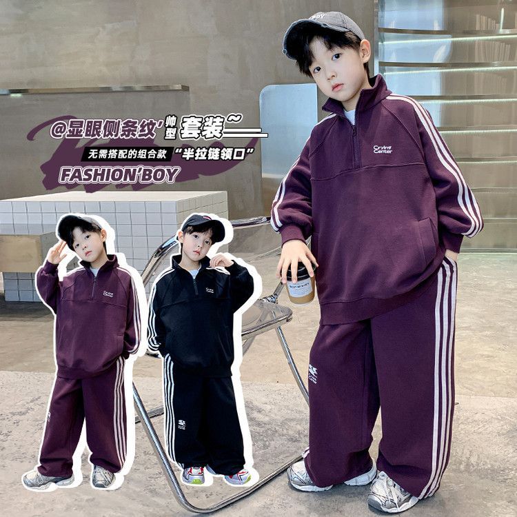 男童春秋运动套装2025新款潮酷帅气中大童男孩秋天12休闲衣服15岁