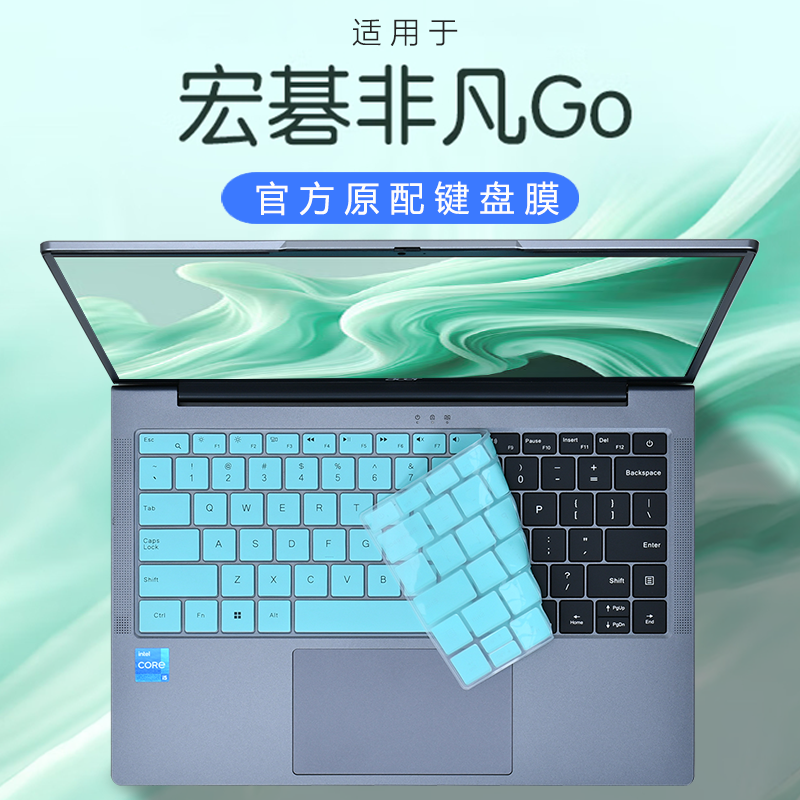 宏碁非凡Go14键盘保护膜