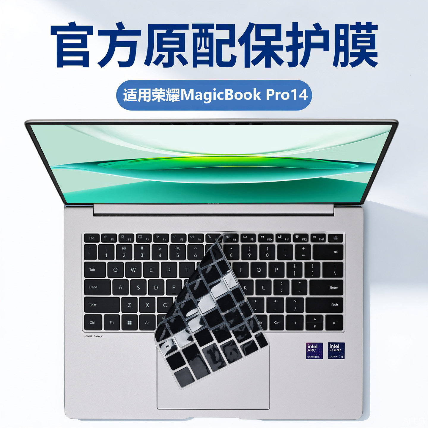 适用荣耀MagicBook Pro14键盘膜2025款Art14键盘保护膜FMB-P电脑按键防尘垫magicbook笔记本屏幕钢化保护贴膜