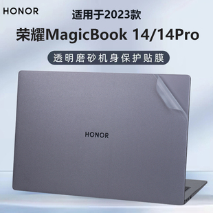 适用荣耀MagicBook14 G561机身透明防刮保护套14.2寸屏幕膜13代笔记本全套膜 电脑贴纸GLO Pro外壳贴膜2023款