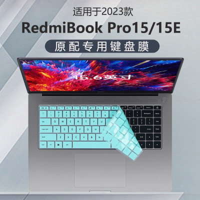 适用红米RedmiBookPro15键盘膜