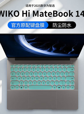 适用2025华为智选WIKO HiMateBook14键盘膜MASC-24电脑按键防尘垫matebook14键盘保护套14.2英寸笔记本屏幕