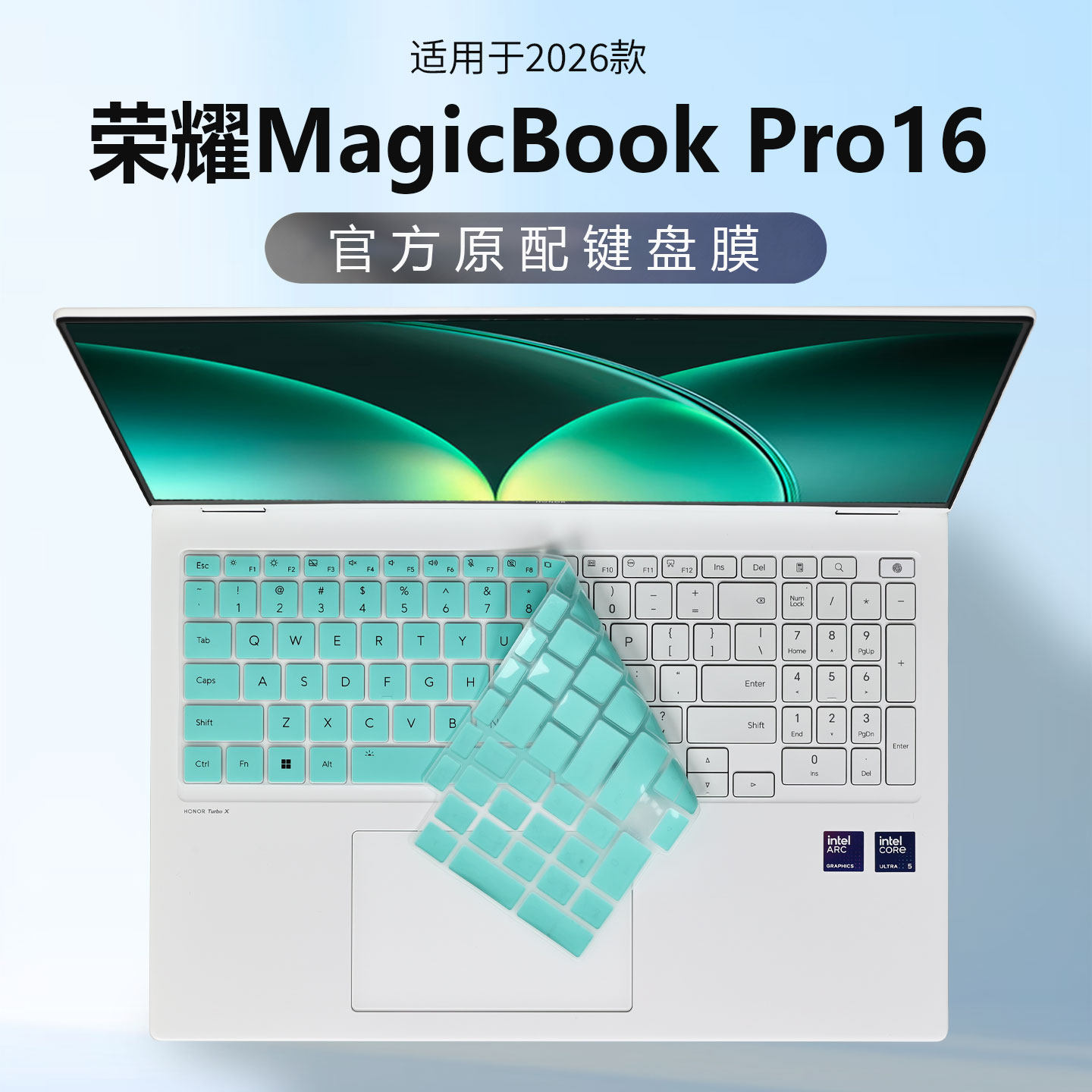 适用2026款荣耀MagicBookPro16键盘保护膜XWC-P电脑按键保护套magicbook16键位硅胶防尘垫16英寸笔记本屏幕膜