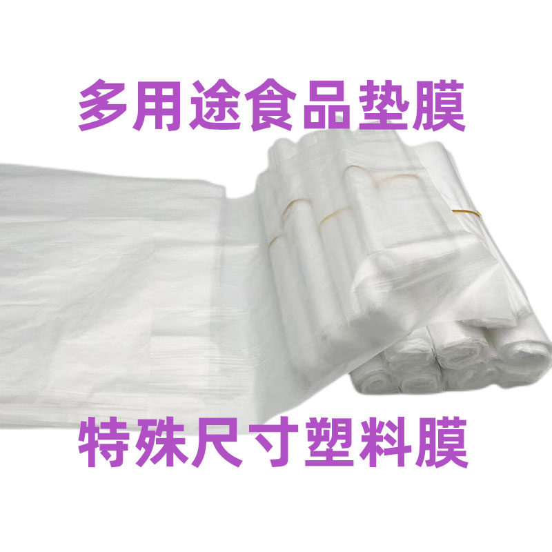 饭团膜一次性青团膜1000片寿司塑料膜冷冻隔离膜保鲜膜图片