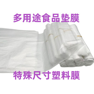 饭团膜一次性青团膜1000片寿司塑料膜冷冻隔离膜保鲜膜