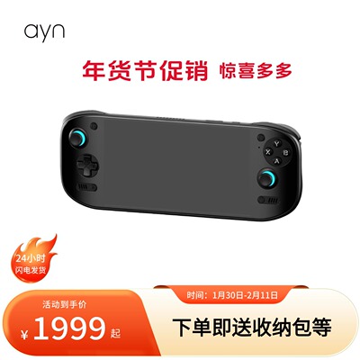 奥丁2portal安卓掌机串流8gen2游戏掌机毕业手游复古游戏机模拟PS