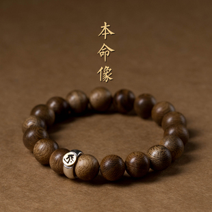 思怀保真十二生肖本命年守护神沉香木手串S925纯银本命像手链男女