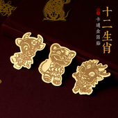 思怀马年十二生肖手机贴纸后壳金属贴卡通金箔本命年平安手机贴纸