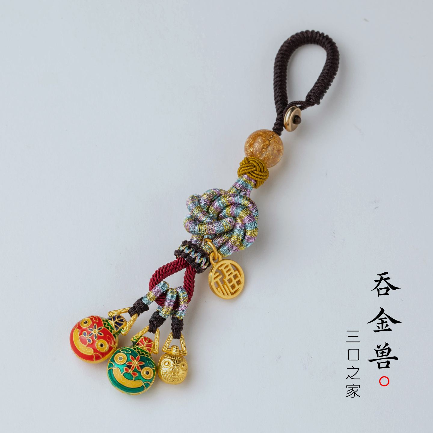 古法烧蓝吞金兽钥匙扣