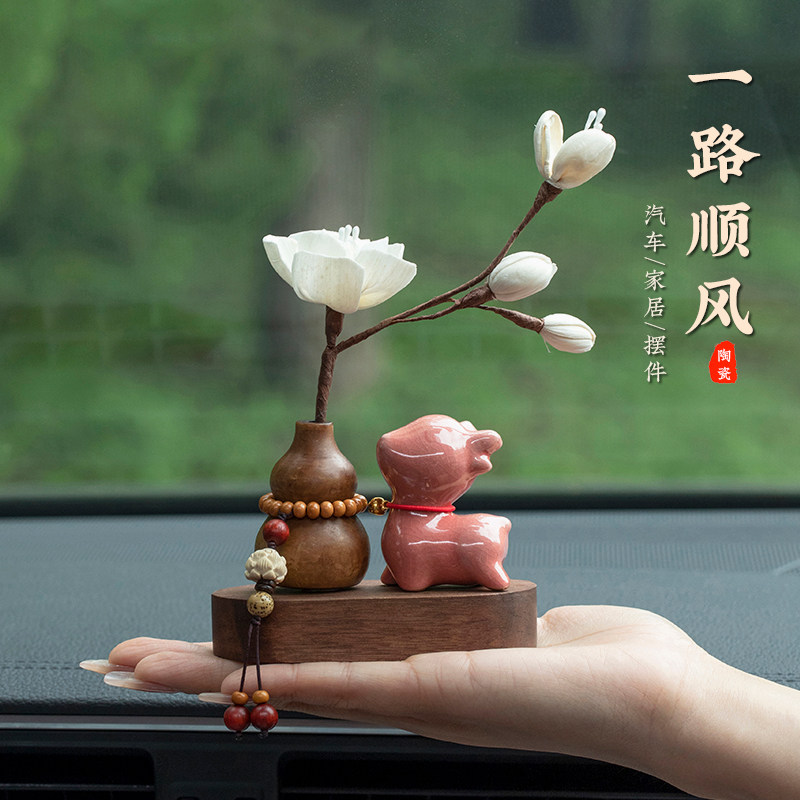 一鹿平安汽车摆件车载香薰高档胡桃木福禄葫芦新款家居汽车装饰品