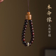 天然紫檀木手机链长款 礼 高档小叶紫檀手机挂件复古古风手机链男式