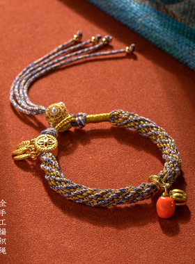 五彩绳本命年红绳藏式编织