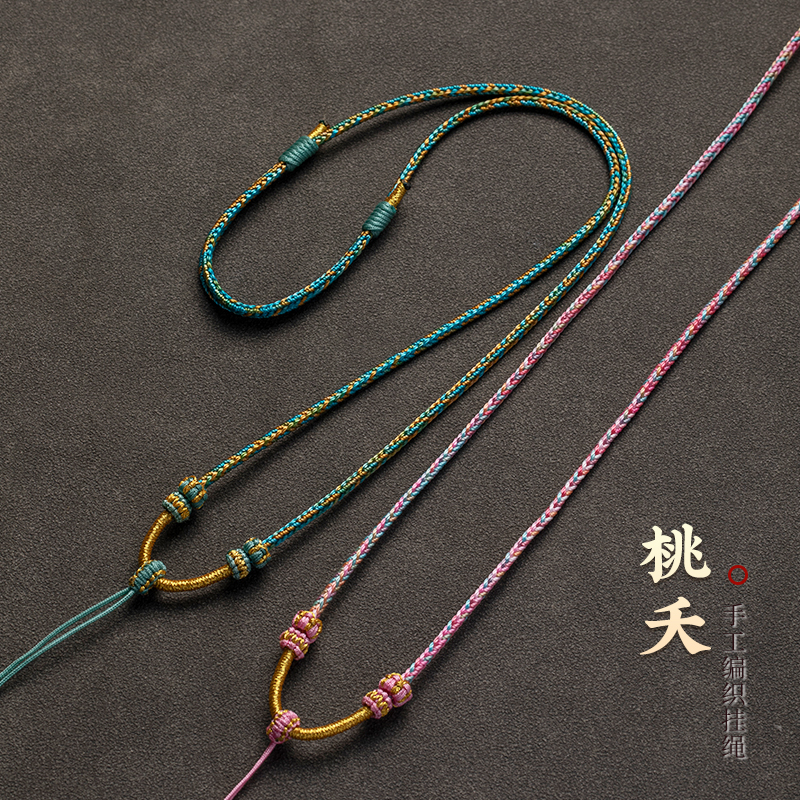 翡翠玉坠和田玉绳子金玉佩吊坠